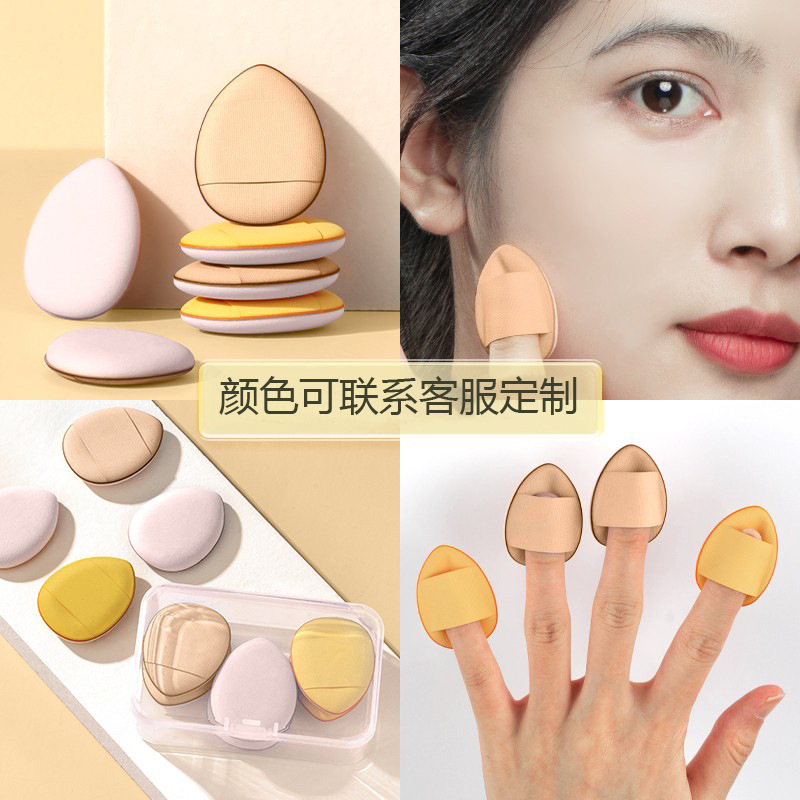 ミニ指のクッションのパフメーカーの現物mini指のクッションのパフの乾燥パフの化粧道具|undefined