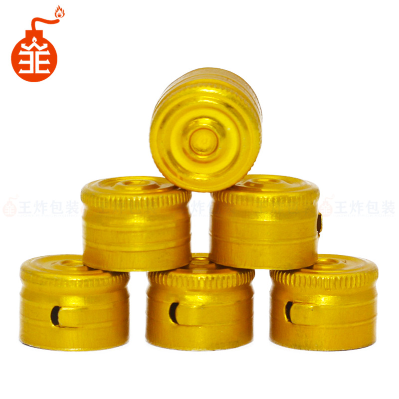 优惠现货15金色硅胶垫锁口口服液瓶盖铝制穿插撕拉开盖医药包装
