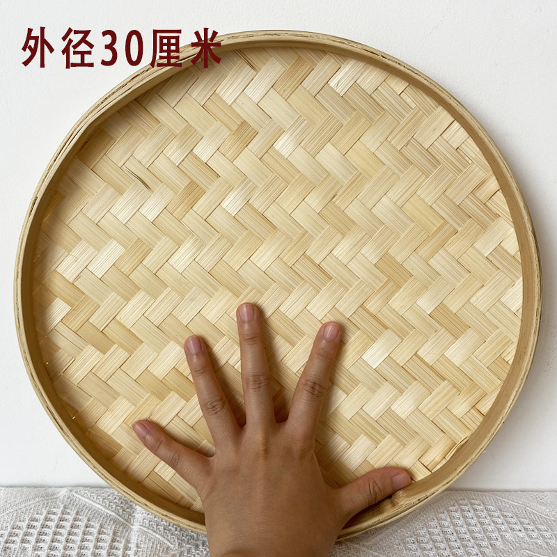 晾晒筐盘圆形大尺寸簸箕竹筛子无孔竹皮竹编制品家用晒干货装饰|undefined