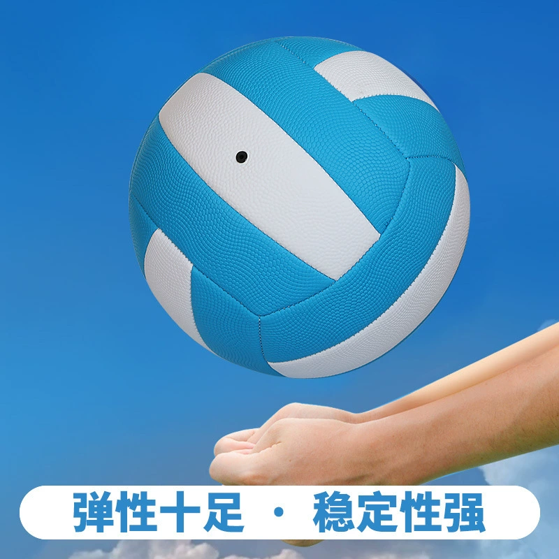 New wholesale PVC soft machine sewing volleyball student high school entrance examination special competition training beach volleyball Volleyball
