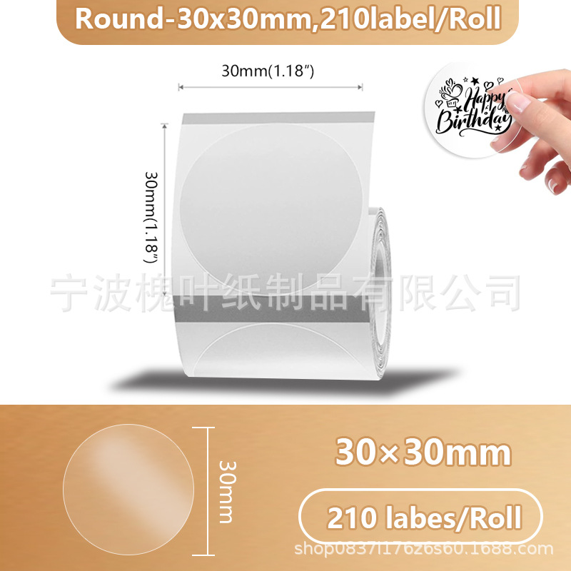 Transparent circle 30*30*210 sheets