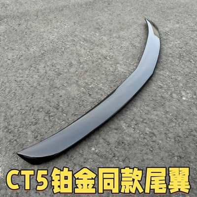 Motorcycle tail – Rear Spoiler, Free of Charge