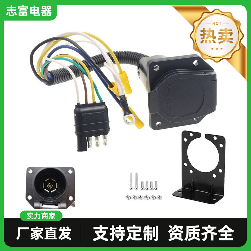 4 flat to 7-way RV trailer lamp plug wiring harness electrical converter adapter wire