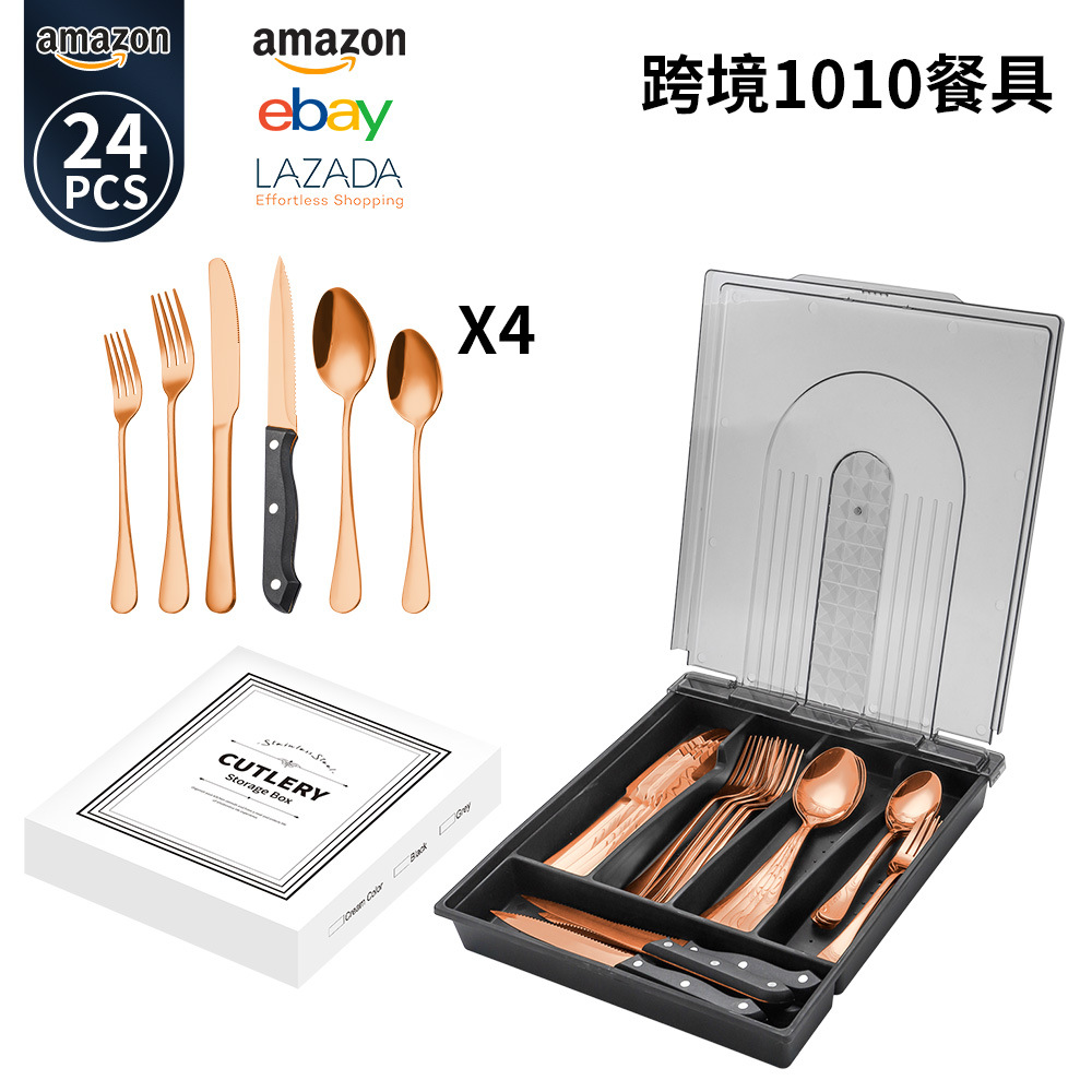 로즈골드 24종세트 + 블랙박스