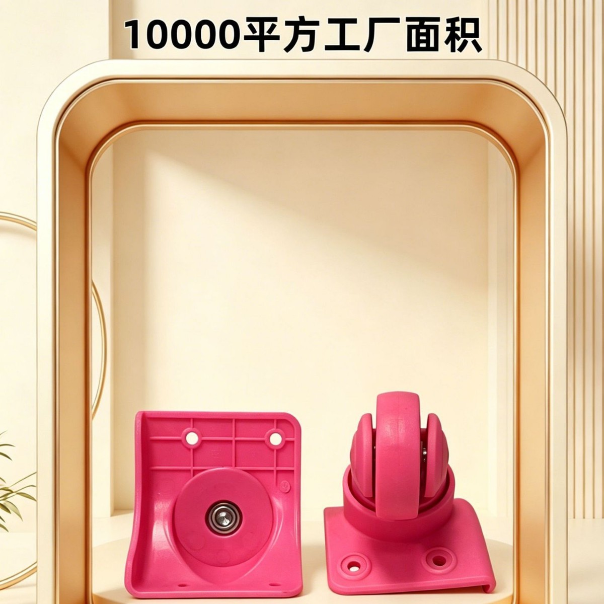 Manufacturer Wholesale - Suitcase Universal Wheels, Luggage Accessories, Universal Wheels, Suitcase Parts, Casters