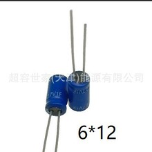 超级电容 法拉电容2.7v 1F 6*12