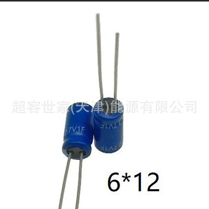 超级电容 法拉电容2.7v 1F 6*12