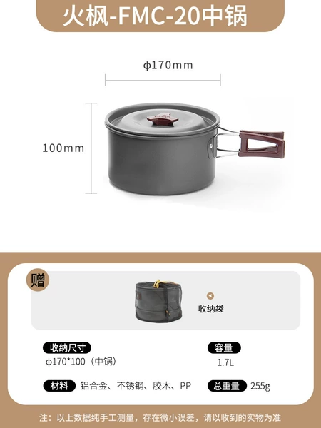 [Food Grade Aluminum Alloy] 1.7L medium pot comes with storage bag