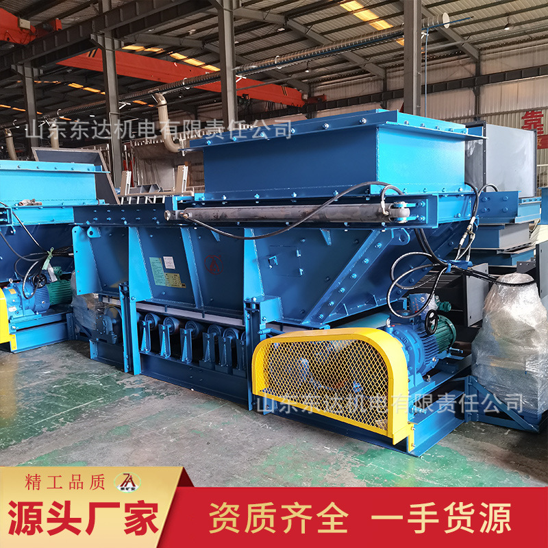 工厂直营GLD800/5.5液压带式给料机 防溃仓闸门甲带式给煤机