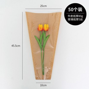 Temporada de graduación Inglés impermeable laminado bolsa de papel kraft ramo rosa opp bolsa floristería arte floral bricolaje bolsa de embalaje de flores