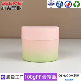 化妆品包装;护肤品包材;塑料瓶、壶