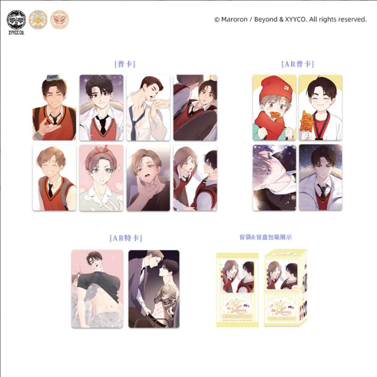 Кодовое имя Данмей ANASTASIA серия подвесных периферийных Small card badge акриловые украшения