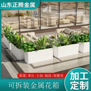 跨境使用设计金属造型花箱 户外装饰用可移动可拆装金属造型花箱