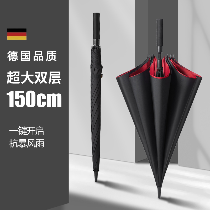 German Quality Double-Layer Fabric 34inch Business Men's Thickeneded and Reinforced Rain or Shine Golf Umbrella with Printable Logo German Quality Double-Layer Fabric 34inch Business Men's Thickeneded and Reinforced Rain or Shine Golf Umbrella with Printable Logo
