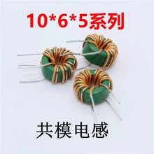 1065�i�\�G�h�h��늸�1mH2mH10mH500uH800uH��ԾG�h10uH