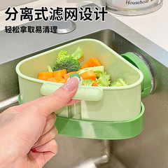 可挂式水槽沥水篮家用可拆卸厨房食物残渣过滤网日用水果清洁水篮