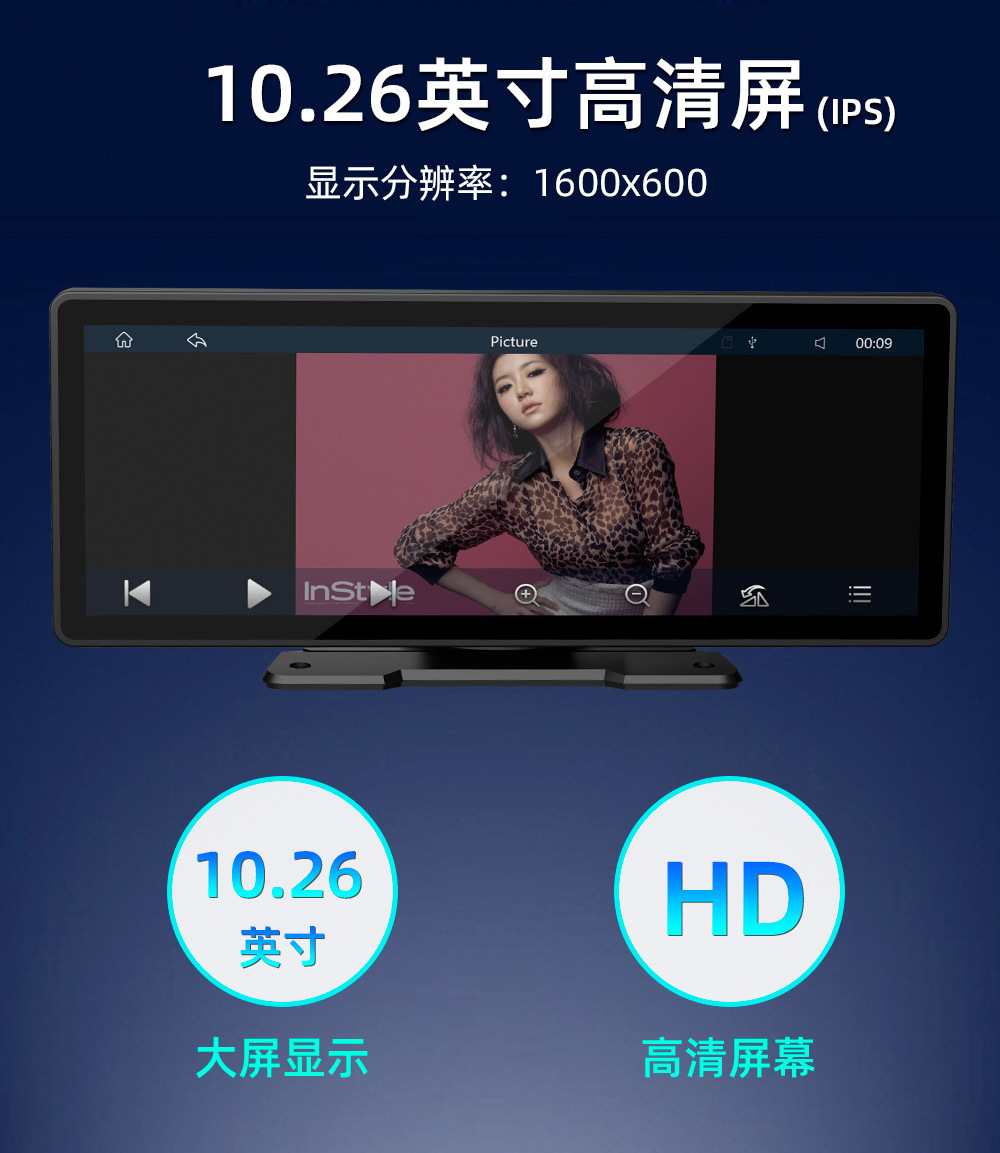 Customized High-Definition 10.26inch Car Mp5 Display Navigation All-In-One Carplay Car Reversing Image