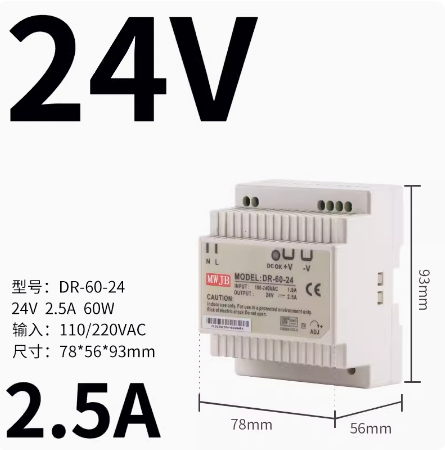MW Mingwei guía tren conmutador de alimentación DR - 15 / 30 / 45 / 60W transformador de carril industrial 220V a DC