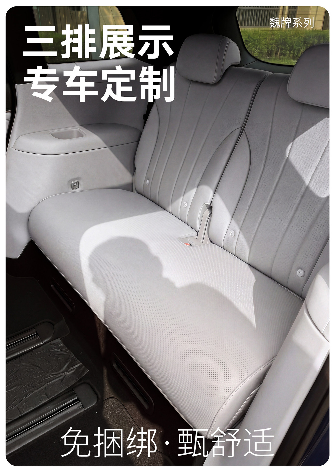 Suitable for Wei Brand Gaoshan 8/9/7 Car Seat Cushions, Special No-Tie Four-Season Universal Seat Covers, Ventilated and Breathable for Summer