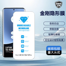 ˮ��Ĥ�m���A��mate70pro�m�ØsҫvivoС��oppo�����֙CĤ����Ĥ