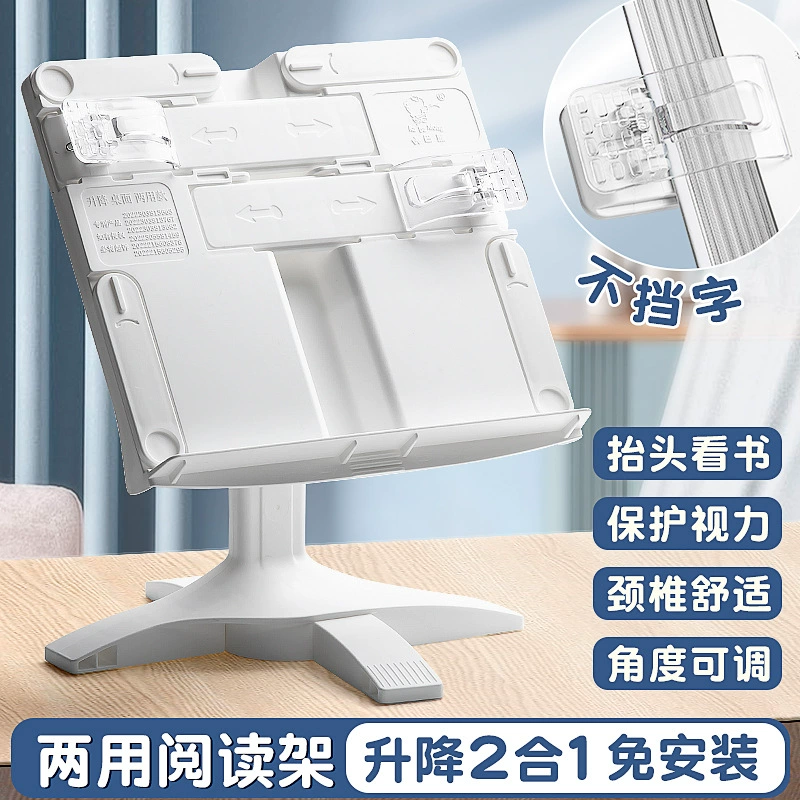 Полка для чтения многофункциональная регулируемая простая книжная полка