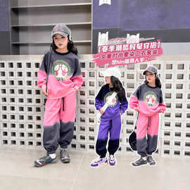 儿童春季时尚百搭卫衣宝宝套装秋冬时髦渐变卫衣休闲裤女童两件套