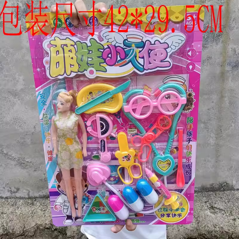 Fábrica niños jugar casa tablero colgante juguete equipo médico vajilla carro postre corte joyería tablero colgante al por mayor