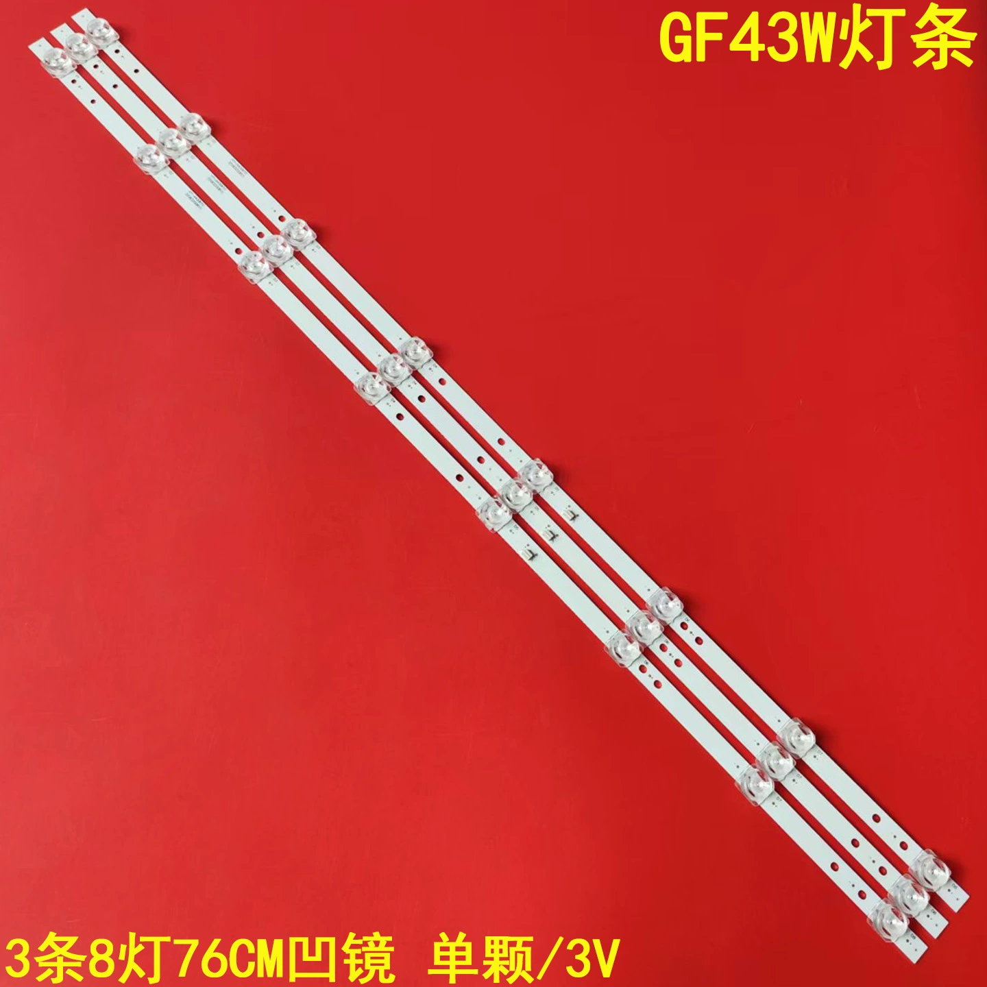 Подходит для светодиодной ленты Xiaxin GF43W HY-A430K10 32083200810 LCD TV подсветка 8 светодиодов 3