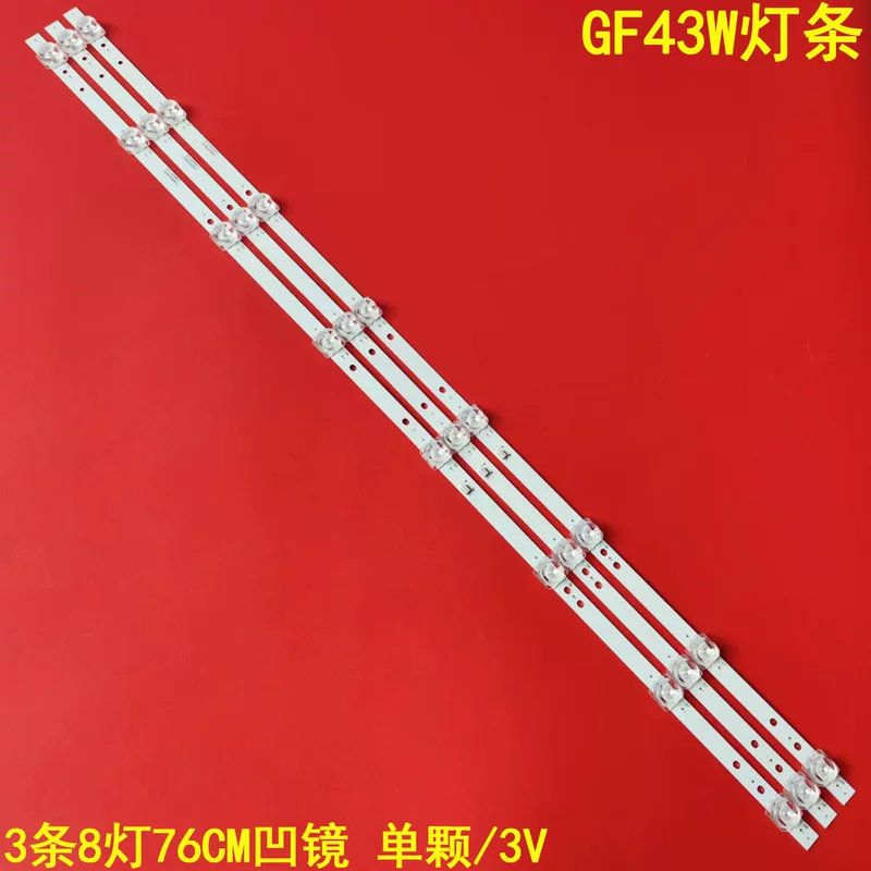 Подходит для светодиодной ленты Xiaxin GF43W HY-A430K10 32083200810 LCD TV подсветка 8 светодиодов 3