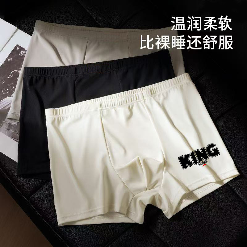 830-King Model New Men's Breathable Thin Boxer Briefs for Adults and Young People, Mid-Waist Boxer Shorts 830-King Model New Men's Breathable Thin Boxer Briefs for Adults and Young People, Mid-Waist Boxer Shorts
