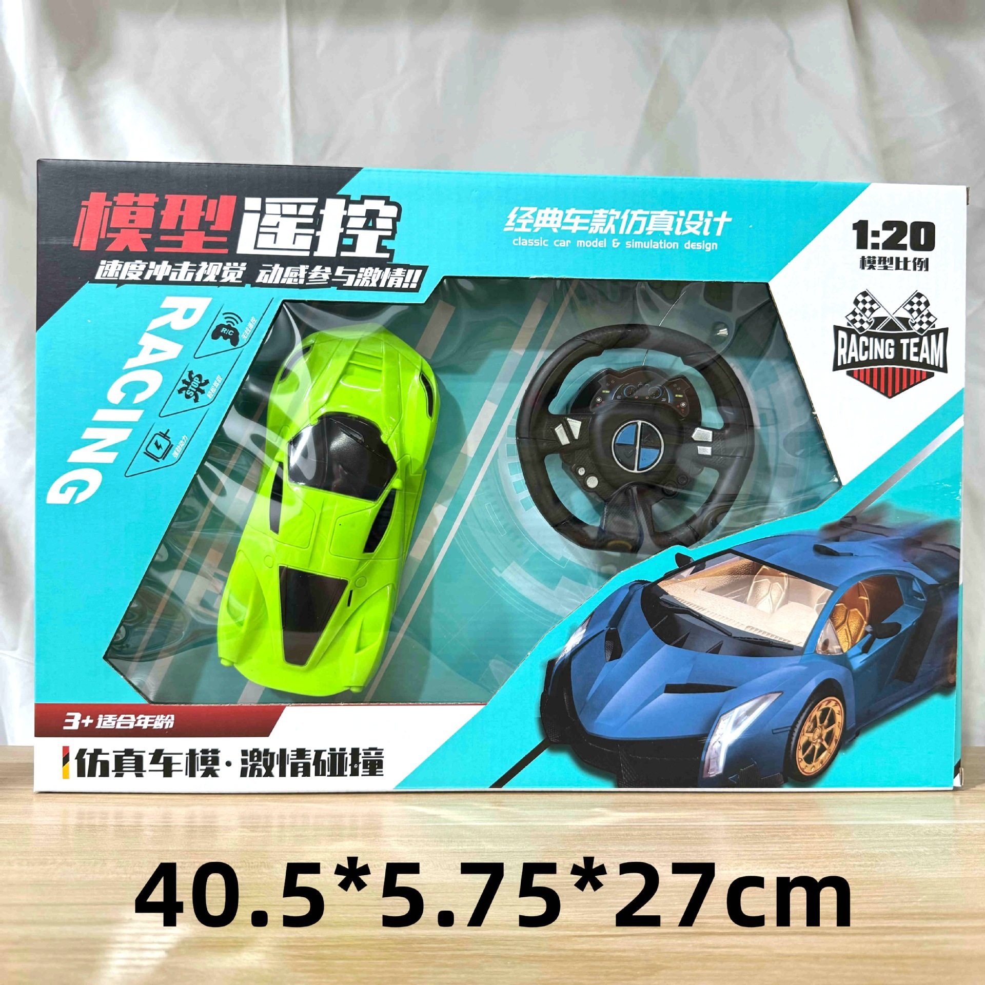 29 yuan 39 modelo de niños a través de la casa coche de control remoto bloques de construcción juguetes de empuje para vender niños y niñas