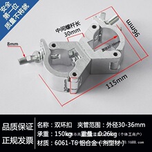 铝合金扣件十字万向扣圆管脚手架扣件万向连接器十字卡扣