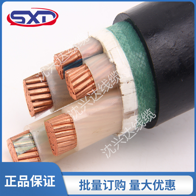 国标铜芯  WDZYJV 1.8/3KV 低烟无卤交联聚乙烯绝缘电力电缆