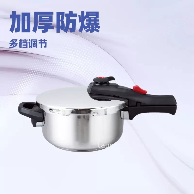 2026外贸款304不锈钢厨房压力锅家用煤气天然气电磁炉通用防爆