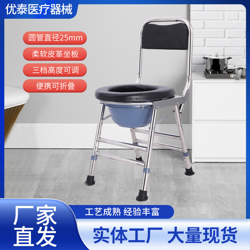 厂家供应老年人马桶坐便器孕妇坐便椅老人大便家用坐凳结实坐便椅|undefined