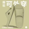 Summer slippers, footwear indoor for beloved, massager, slide, soft sole