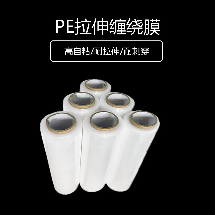 Производители намоточной пленки оптом с полиэтиленовым покрытием большой рулон самоклеящаяся стретч-пленка полная коробка промышленной пластиковой пленки
