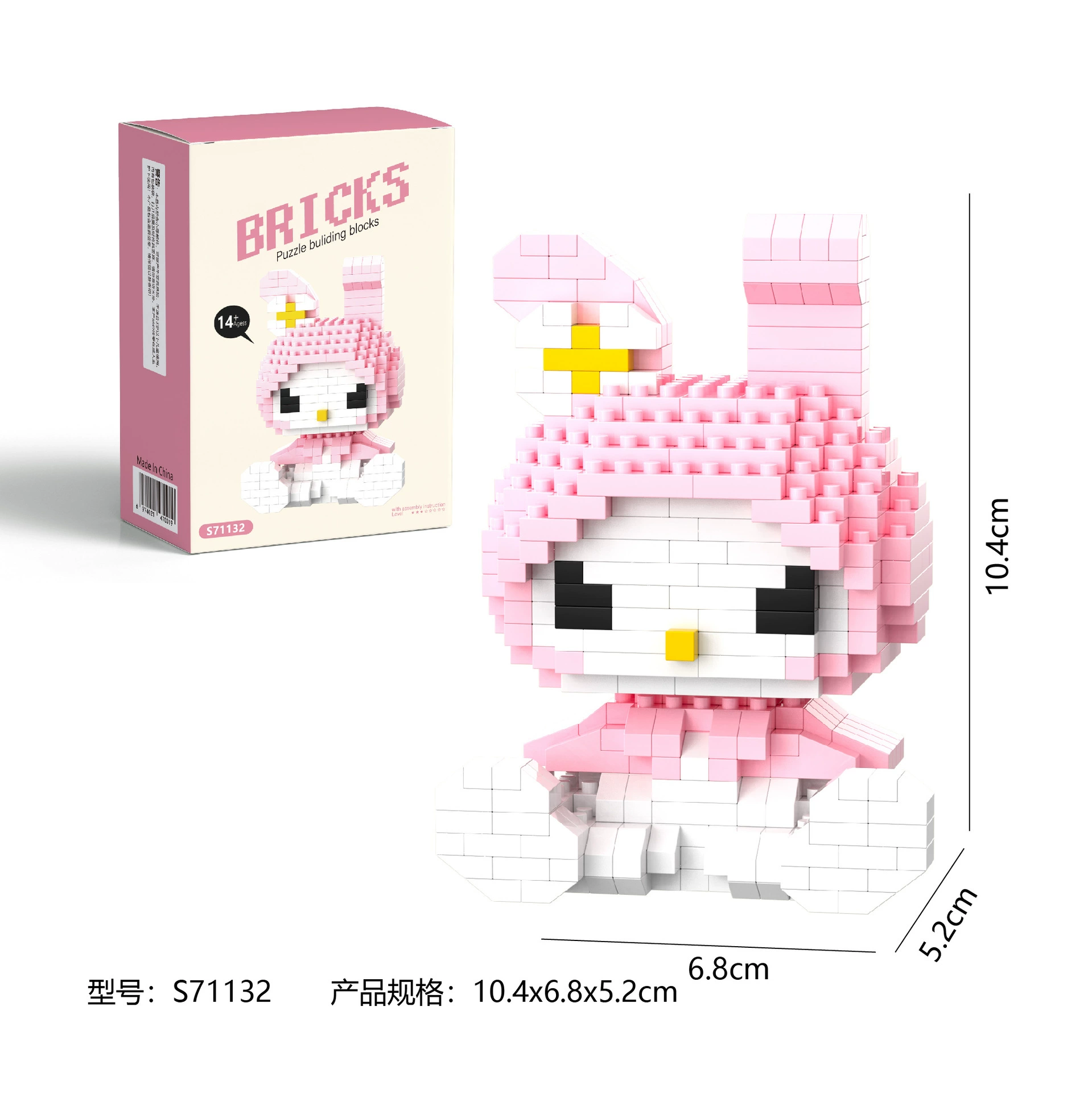 Mini Building Block Set — Sanrio-style Small-Particle Constructor Figures, Gift for Kids