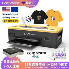 数码印刷机;数码印花机;UV打印机