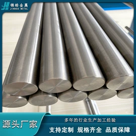 钛及钛合金材;锆;钽