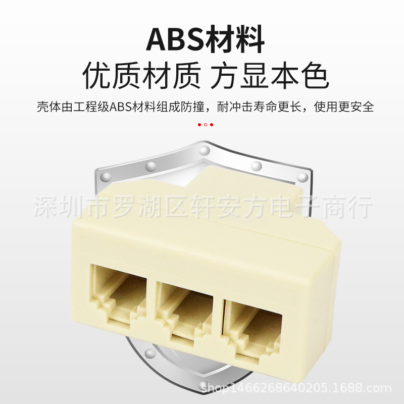 Telephone splitter one minute three junction box four-way RJ11 6P4C telephone junction box telephone adapter