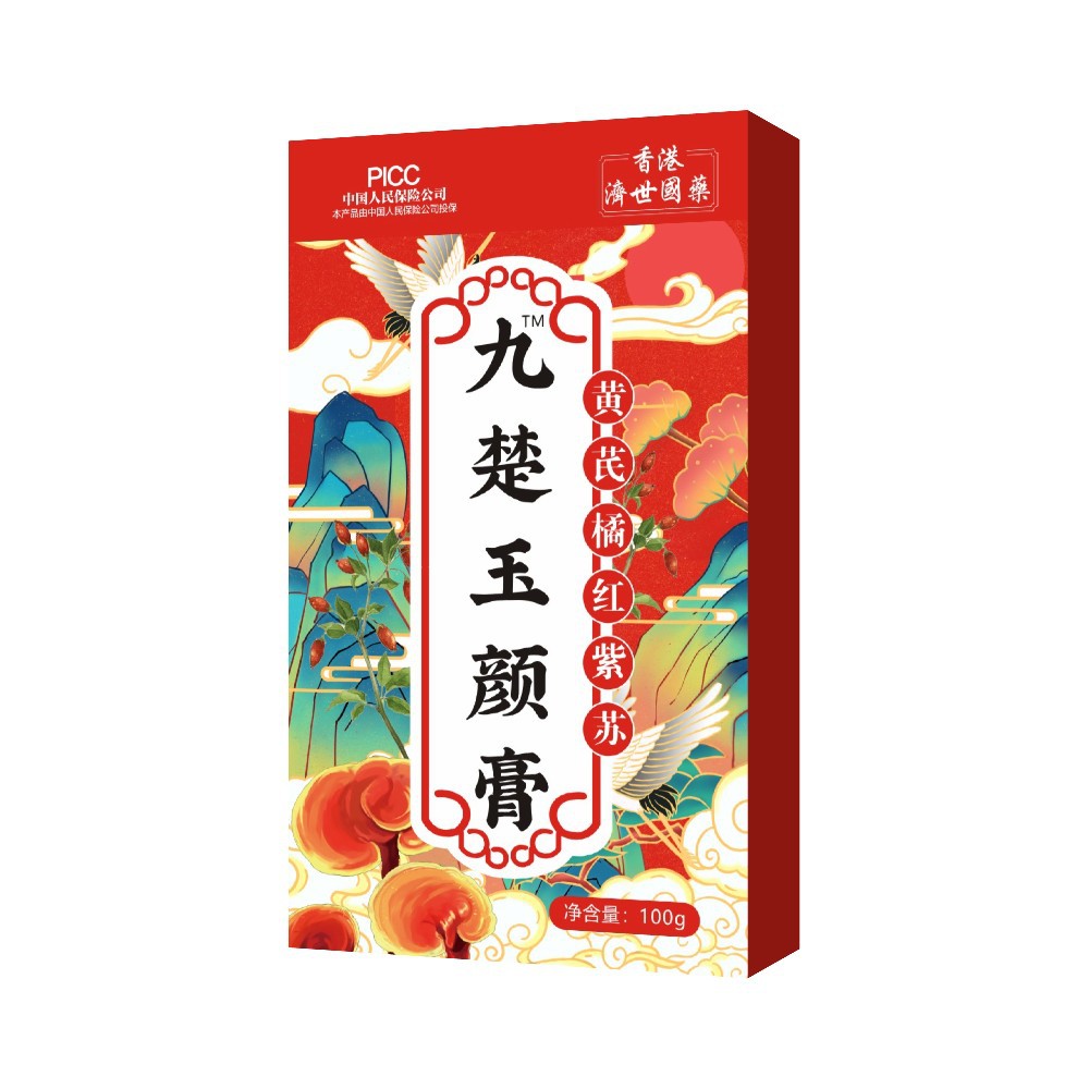 正义的使命