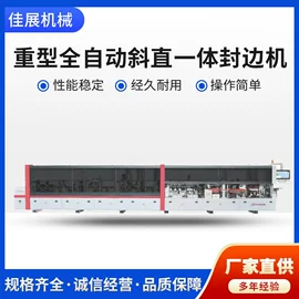 木工机械;其他刀具;其他传动件