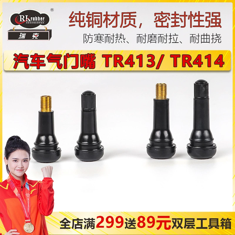 Вакуумный клапан для шин автомобиля, седан, стильная старомодная крышка клапана из чистой меди, крышка клапана для шин