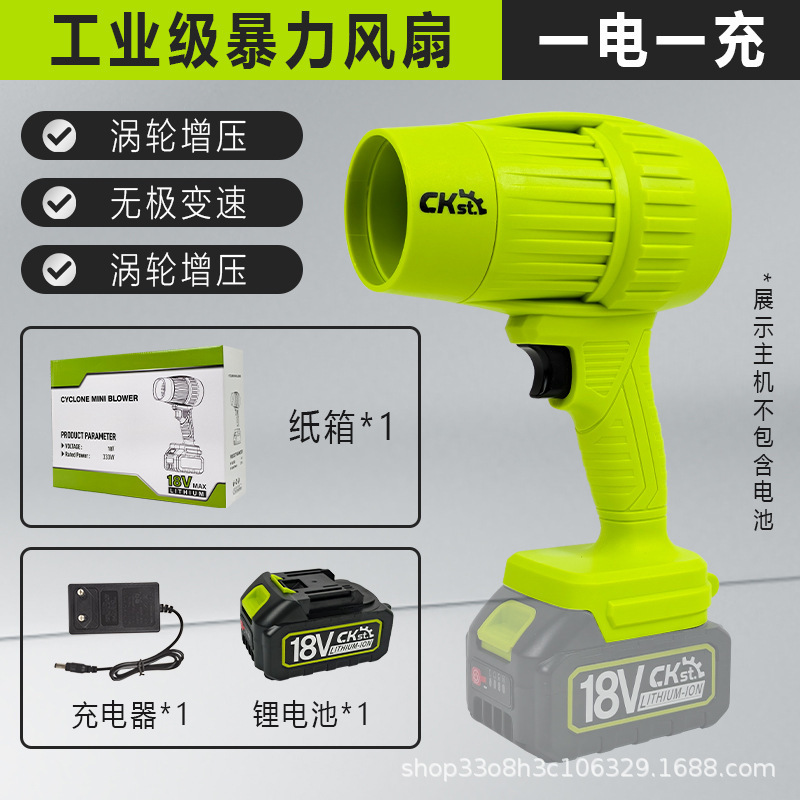 リチウム電池ハイパワー風力ブロワー工業用グレードの小型タービンブロワー除塵機ハンドヘルドポータブル|undefined