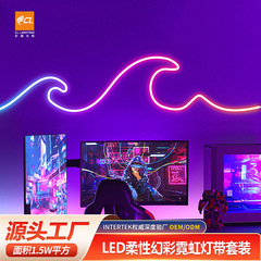 クロスボーダーLEDフレキシブルネオンセット赤外線幻彩WiFi bluetooth広告装飾ネオンスポット卸売り