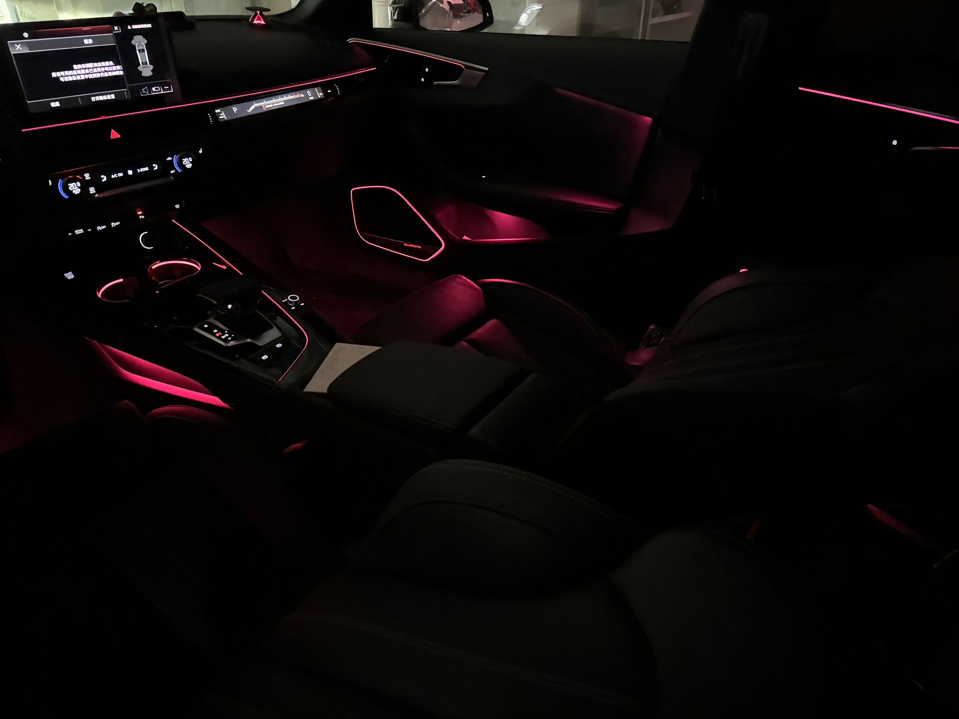 09-25 Audi A5 Special Ambient Light Audi A4/A5/A6 Ambient Light in the Car Modified with 64-Color Dynamic Light Source