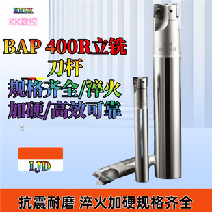 ����㊵��U���� BAP400R��㊵��U 1604ֱ�ǵ��U �ӹ�����㊵����U