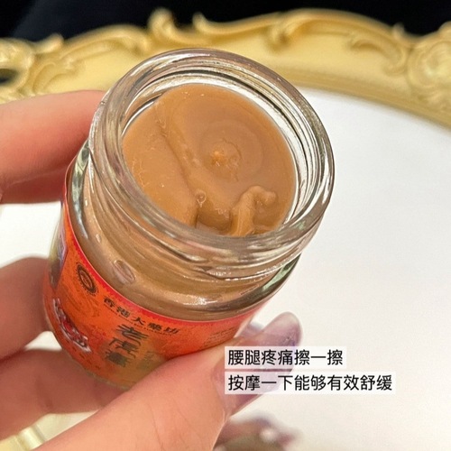 Hong Kong Pharmacy Hong Kong Pharmacy Tiger Balm Body Care Cream Shoulder Neck Joint Muscle Massage Cream Wholesale