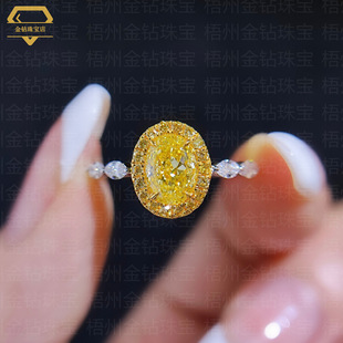 Oval Yellow Diamond Ring 2024 New Cross-Border Customized European and American Beauty Ring 18K Gold Yellow Natural Diamond Ring